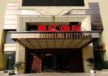 临沧商务KTV少爷哪家最开放-鼎红国际KTV消费价格玩乐点评