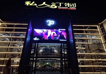 临沧中低档荤素KTV少爷会所体验-私人定制KTV消费荤素点评