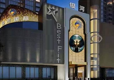 临沧KTV荤台花场男公关服务好-银河国际KTV花场消费点评